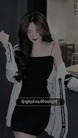 ဢမ်ႇႁၵ်ႉယႃႇတၵ်ႉ