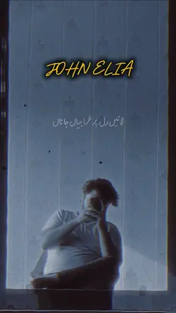 SOCHO JANAAN