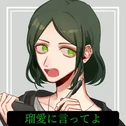 面白い音ハメ