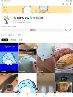 あと一人!