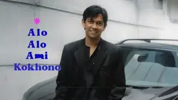 Alo - Tahsan 