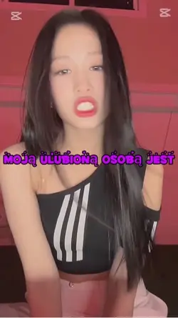 Najlepsza osoba 