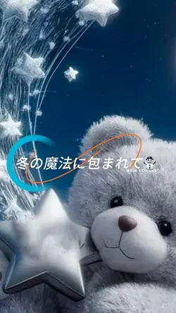 運命の人❤️ みーたんはな