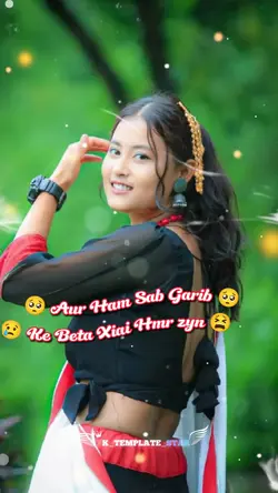 Aur Ham Sab Garib Ke