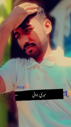 Urdu lyrics poetry