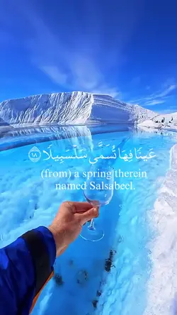 قوالب دينية 