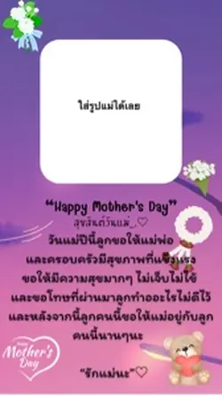 Happy Mother's Day👩🏻‍🦳❤️