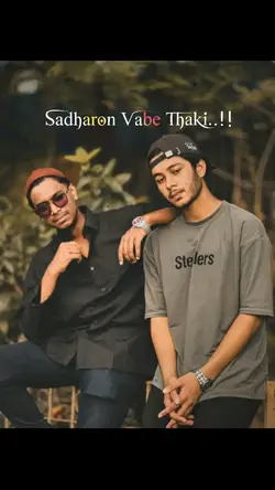 গেটাপ ছেটাপ সব আছে!!