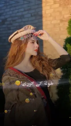 Pashto song