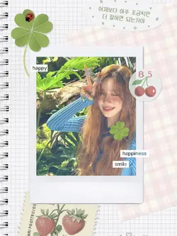 다이어리 꾸미기🎀❕
