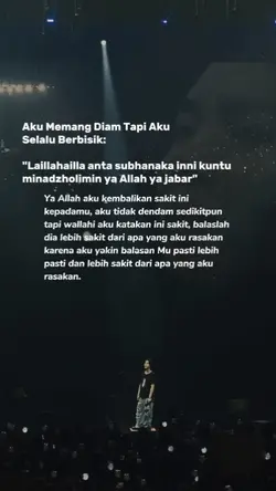 Aku memang diam