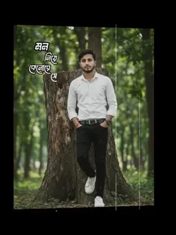 মন নিয়ে