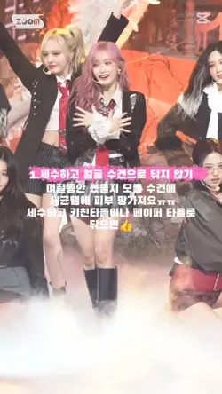 피부 좋아지는 방법