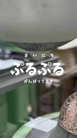 しごと紹介