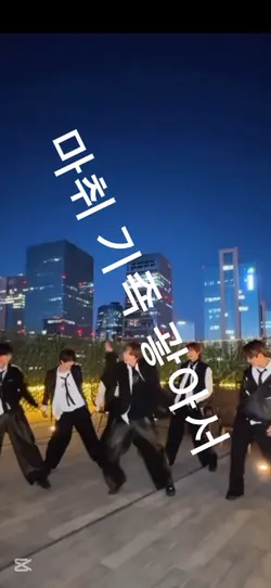 엄친아 OST