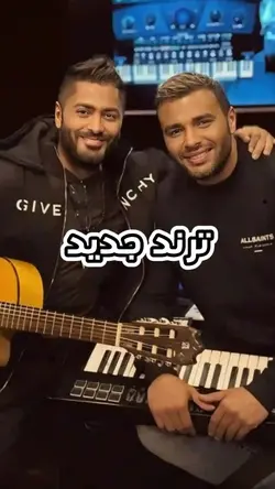 tamer hosny trend 