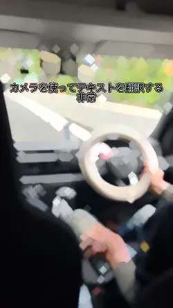 ひじょにおくもんだい