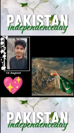 14 August 