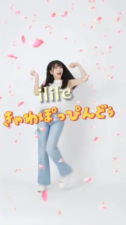 きゃわぽっぴんどぅダンス