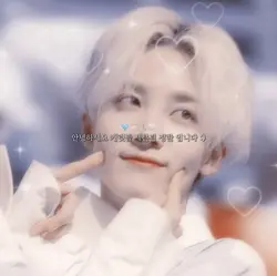 정한아 보고싶다