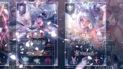 兩段不鎖