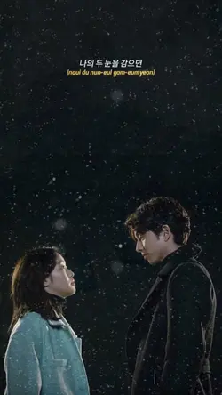 Stay with me