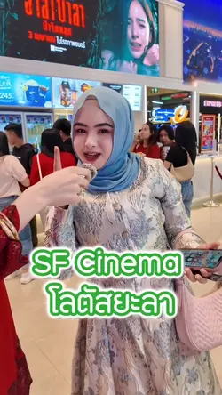 halabalah thailand 