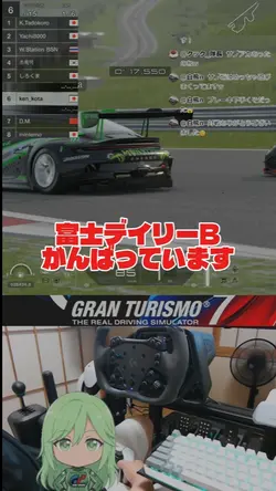 楽しい【GT7】 