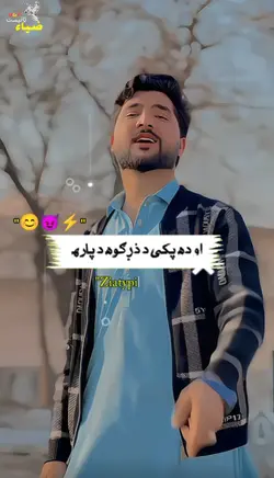 kha sahi