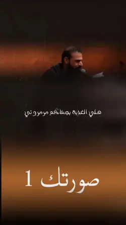 هلي الغربة