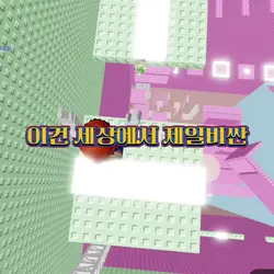 장충동 왕족발 200해원임