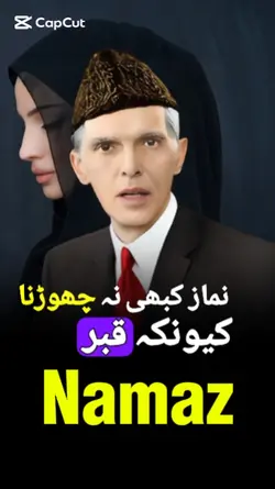 Namaz اللَّهُ New 1M