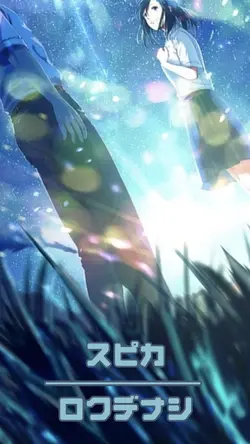 スピカ(ﾘｸｴｽﾄ)
