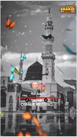 ISLAMI STUTES 