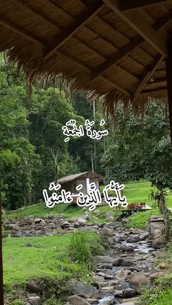 surah jumaat