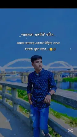 Deva Ray Gopal 