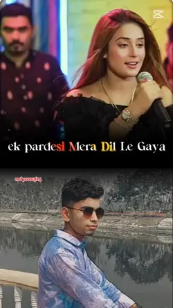 ভাইরাল ভিডিও 
