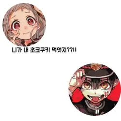 니가 먹어지???!!!!ㅠㅠ