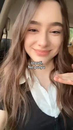 Otputi ne putyu