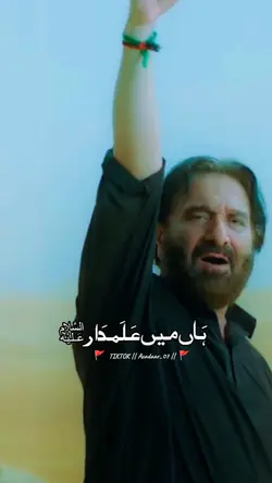 HAN MAI ALAMDAAR ع