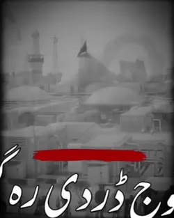 Mola Abbas