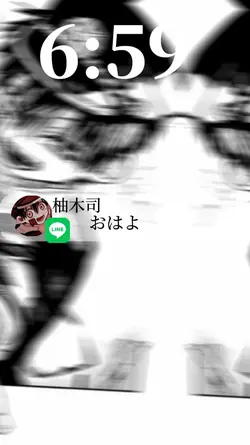 推しからLINE?!
