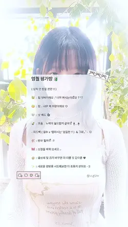 영퀄 평가방 ⸝⸝