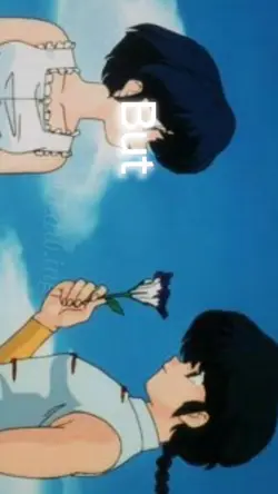 Ranma 1/2