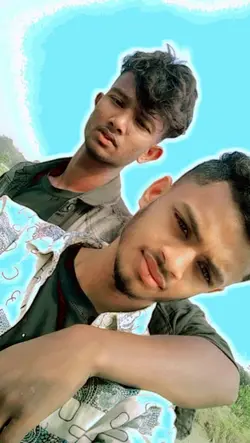 আফসোস