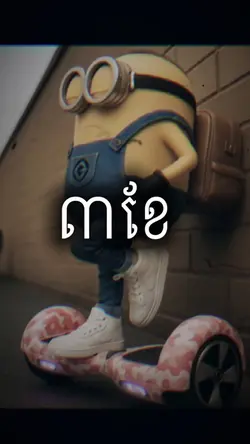 minion cool ngầu😈