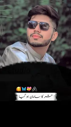 Nusrat Fateh Ali ka 