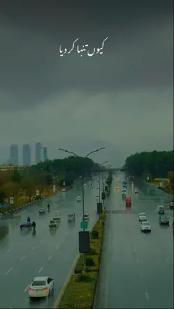 per mujay ha tanha