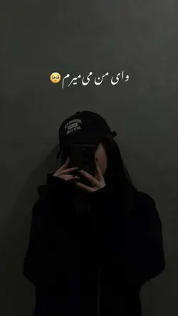 ترند 🤍🦋
