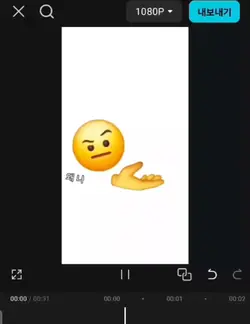 왜 날 삭제했어?